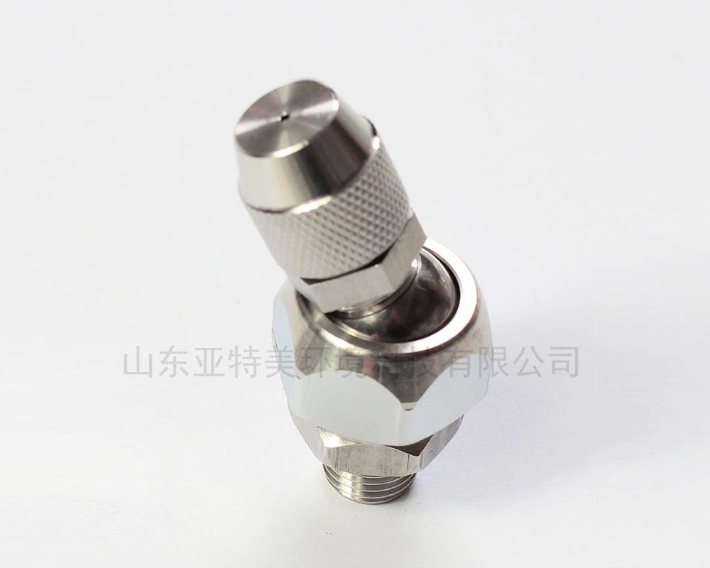 萬(wàn)向可調(diào)噴嘴